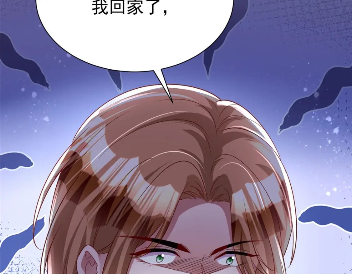 83 你不许伤害夜星光！65