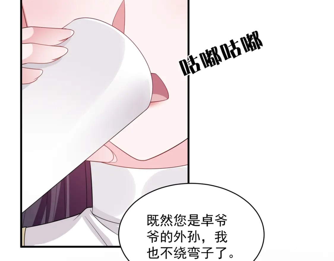 61 是宝宝……？11