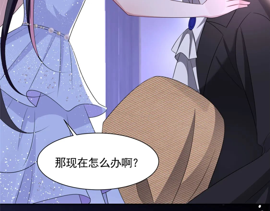 52 你是不是给我下了爱情蛊？80