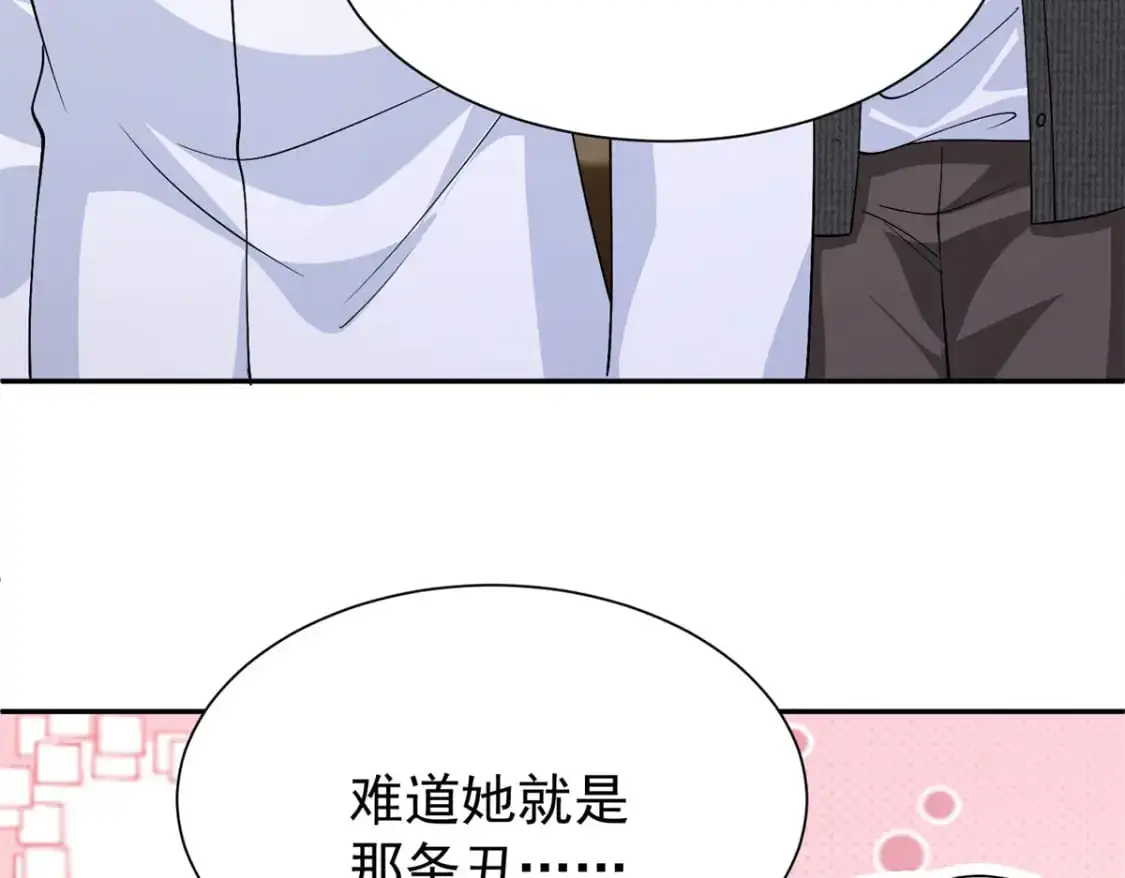 133 夜君擎说谎了？116