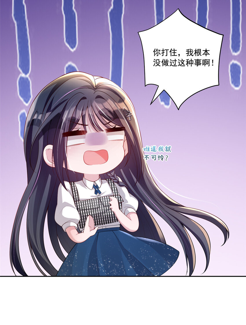 04 他这是在关心我？11