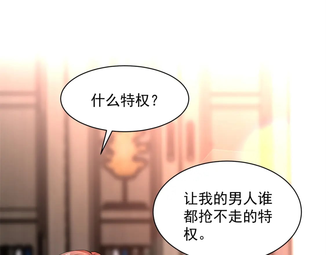 61 是宝宝……？53