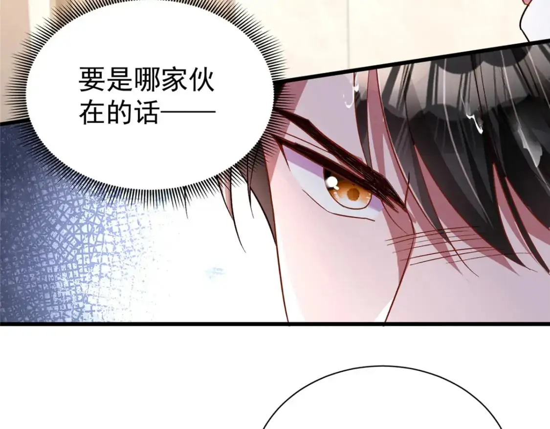 129 大毒瘤又又又吃醋了17