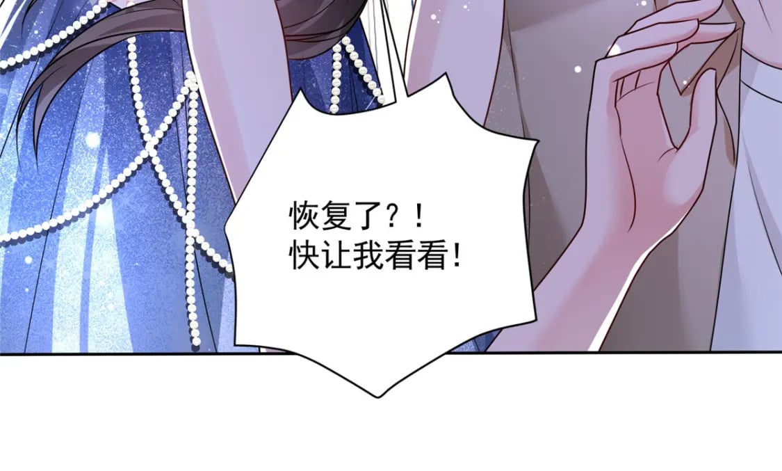 67 我真是他的女人啦57