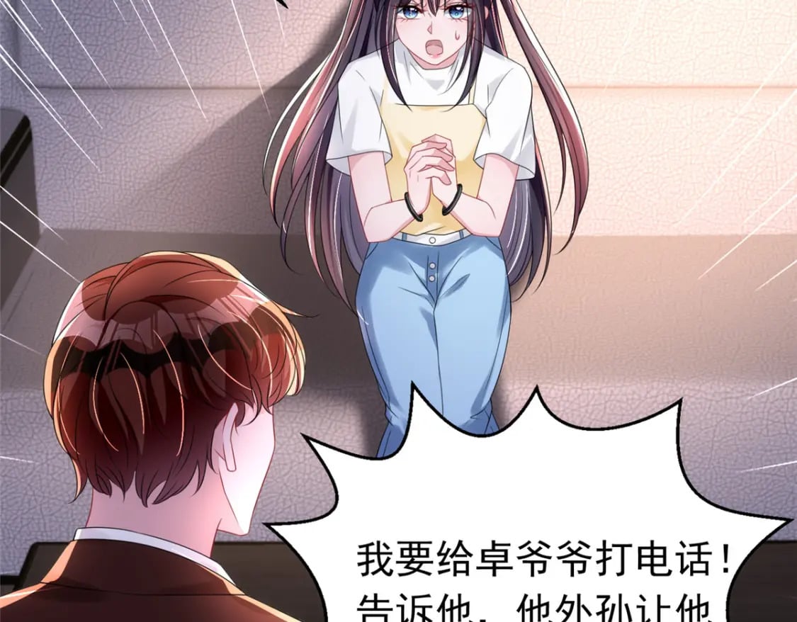 60 没办法，后台就是硬28