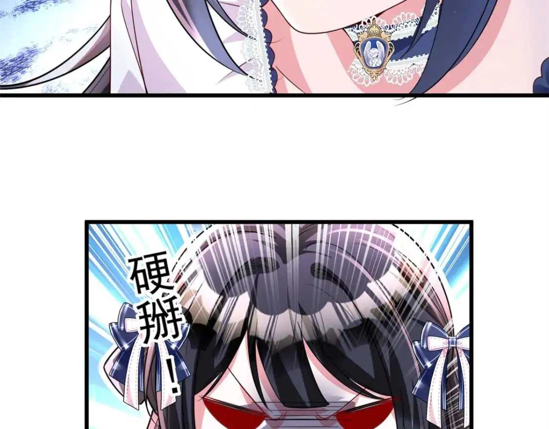 127 这小姑娘不要命了!27
