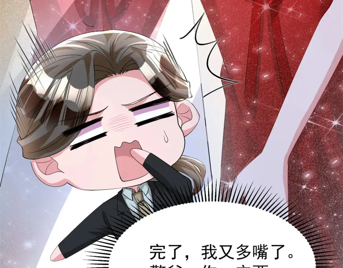 116 给我男人送福气93