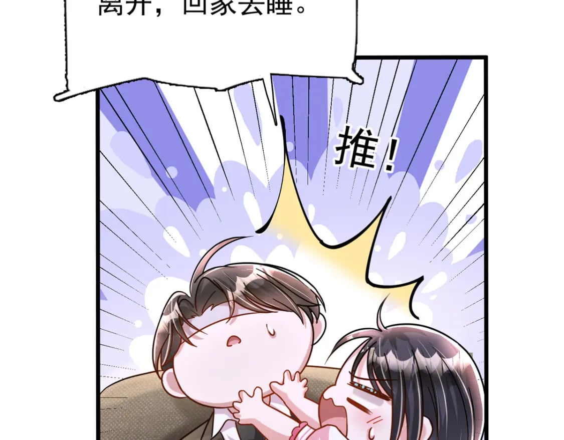 92 我才不要独守空房68