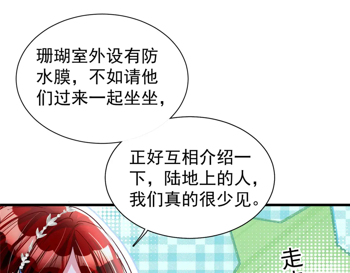171 检验真爱的时刻58