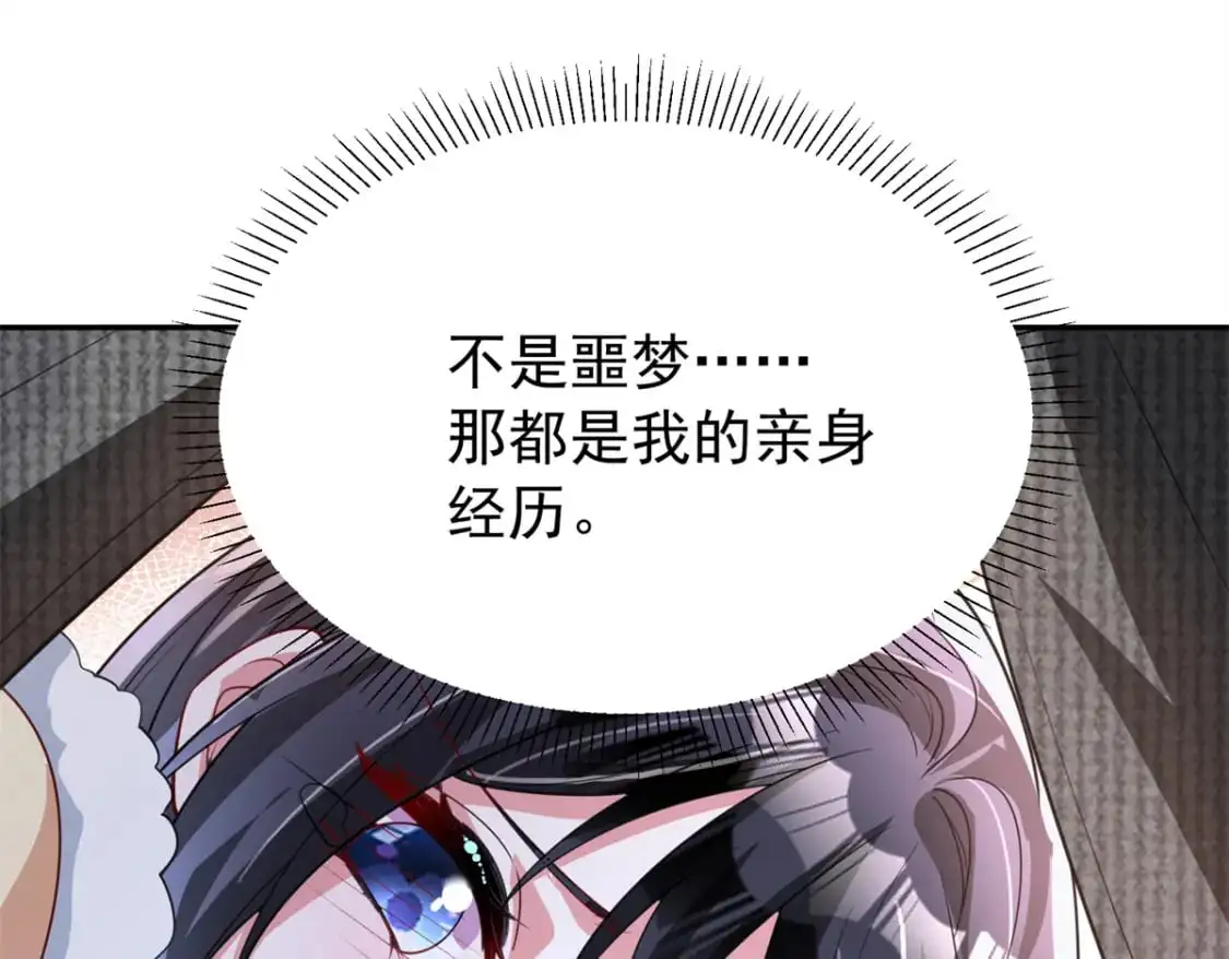 135 误会风波100