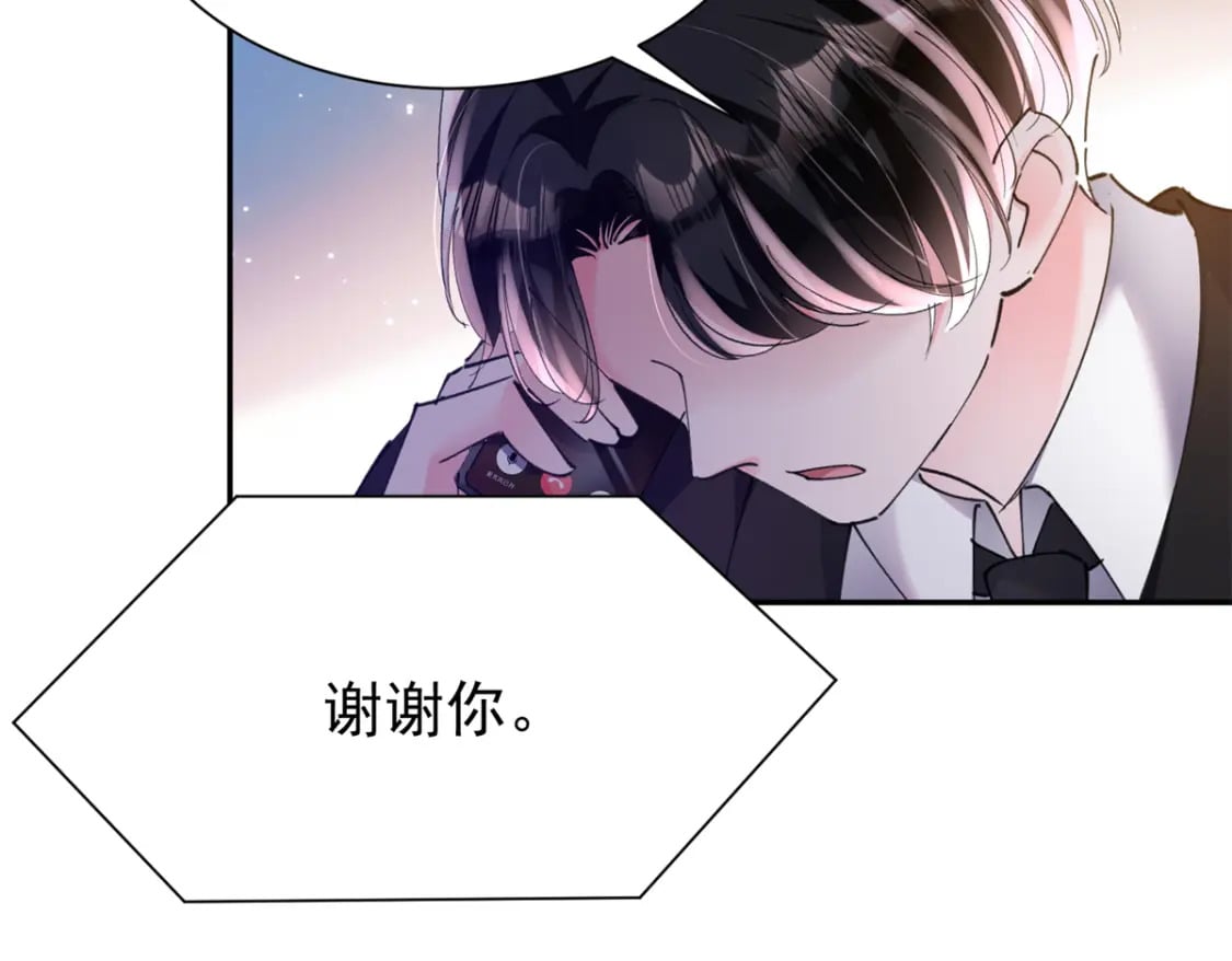 85 出海航行7