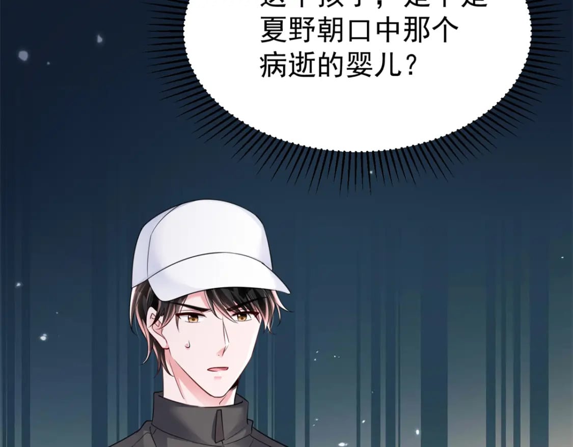82 本该死去的……复活？77