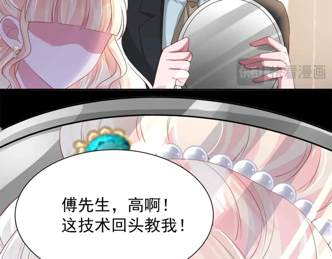 116 给我男人送福气73