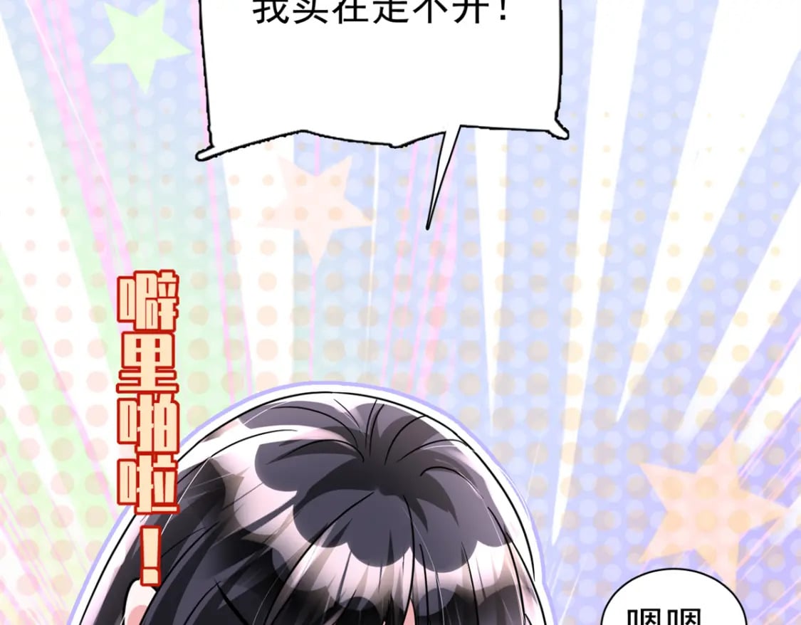 95 要见公公婆婆了！83