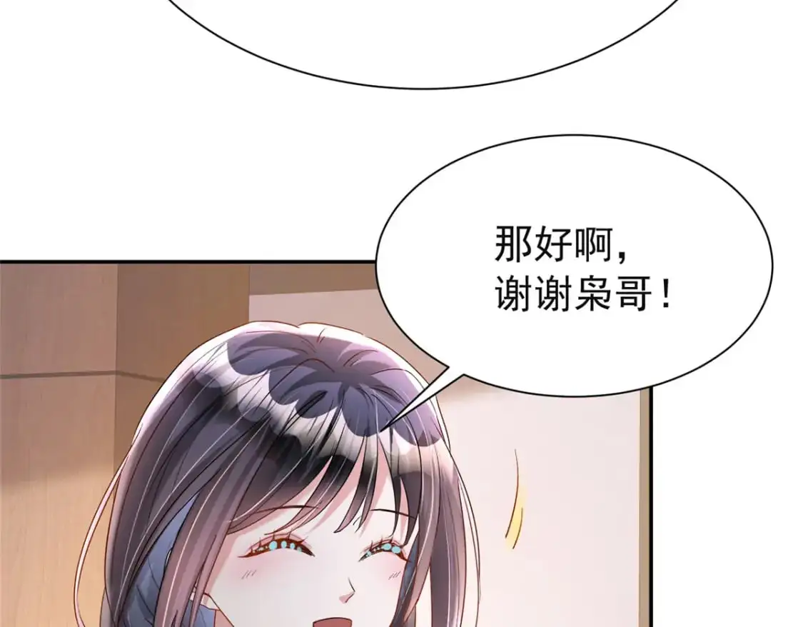 124 被自己丑晕了113