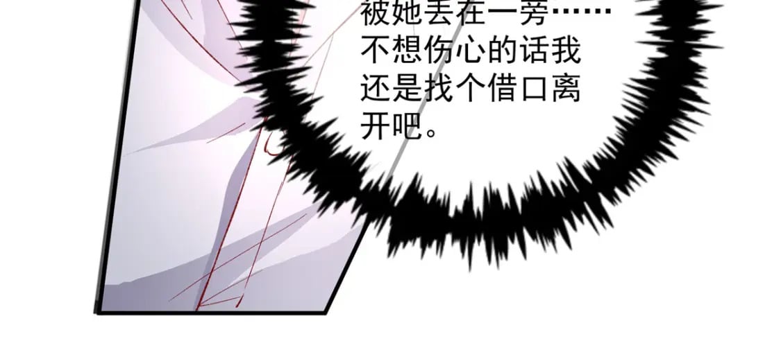70 我要官宣！40