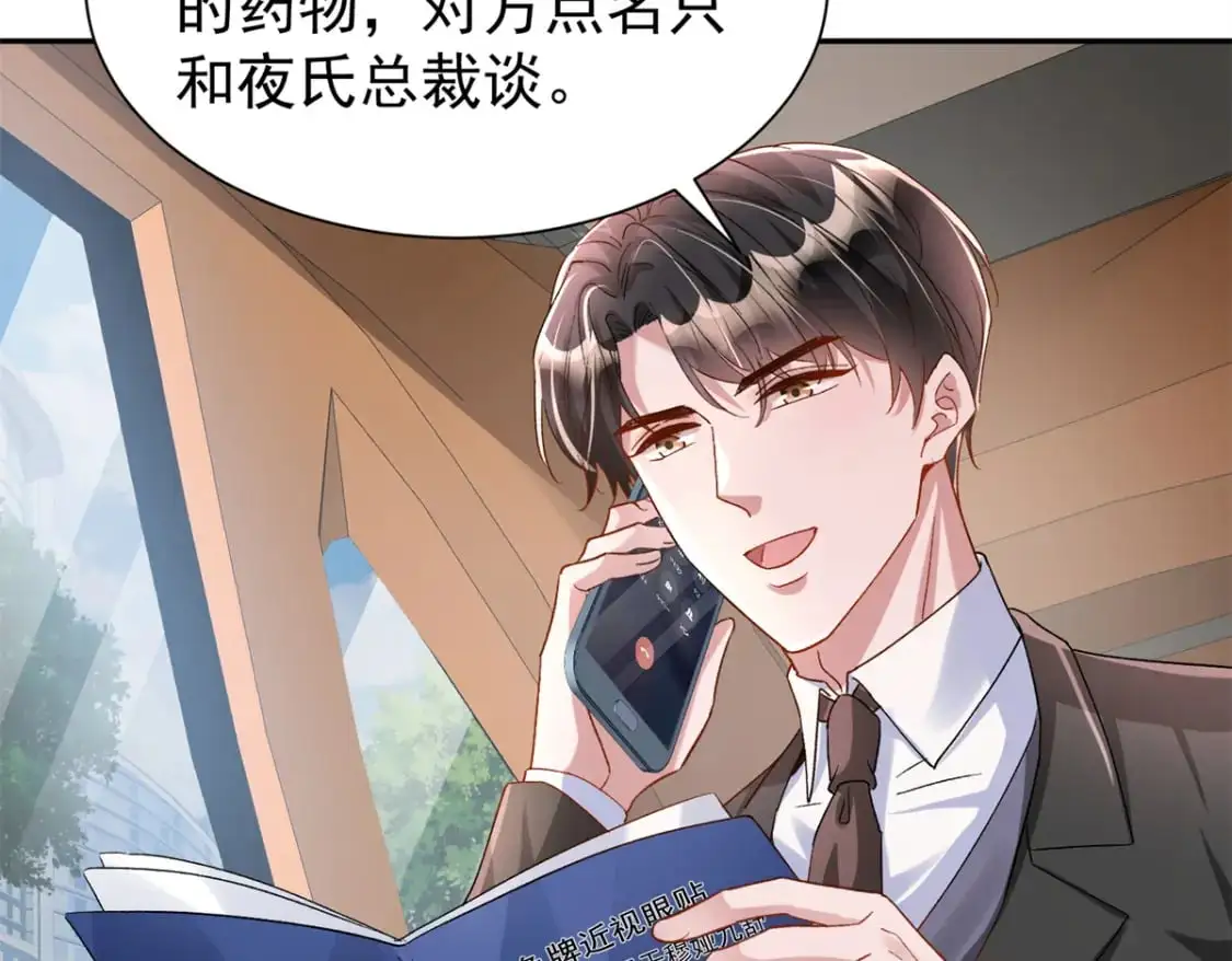114 订婚取消了97