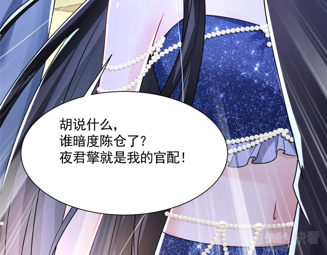 67 我真是他的女人啦115