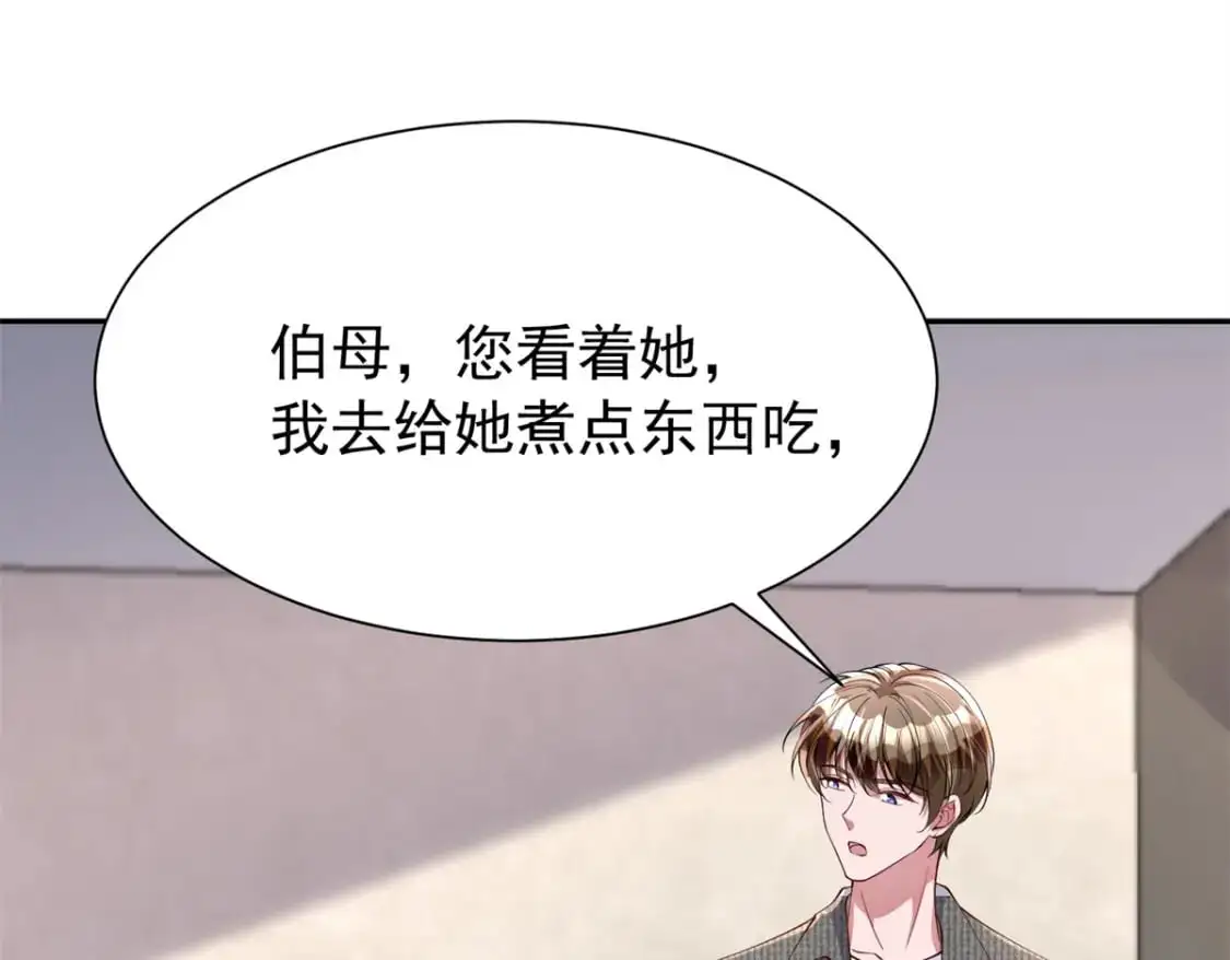 133 夜君擎说谎了？92