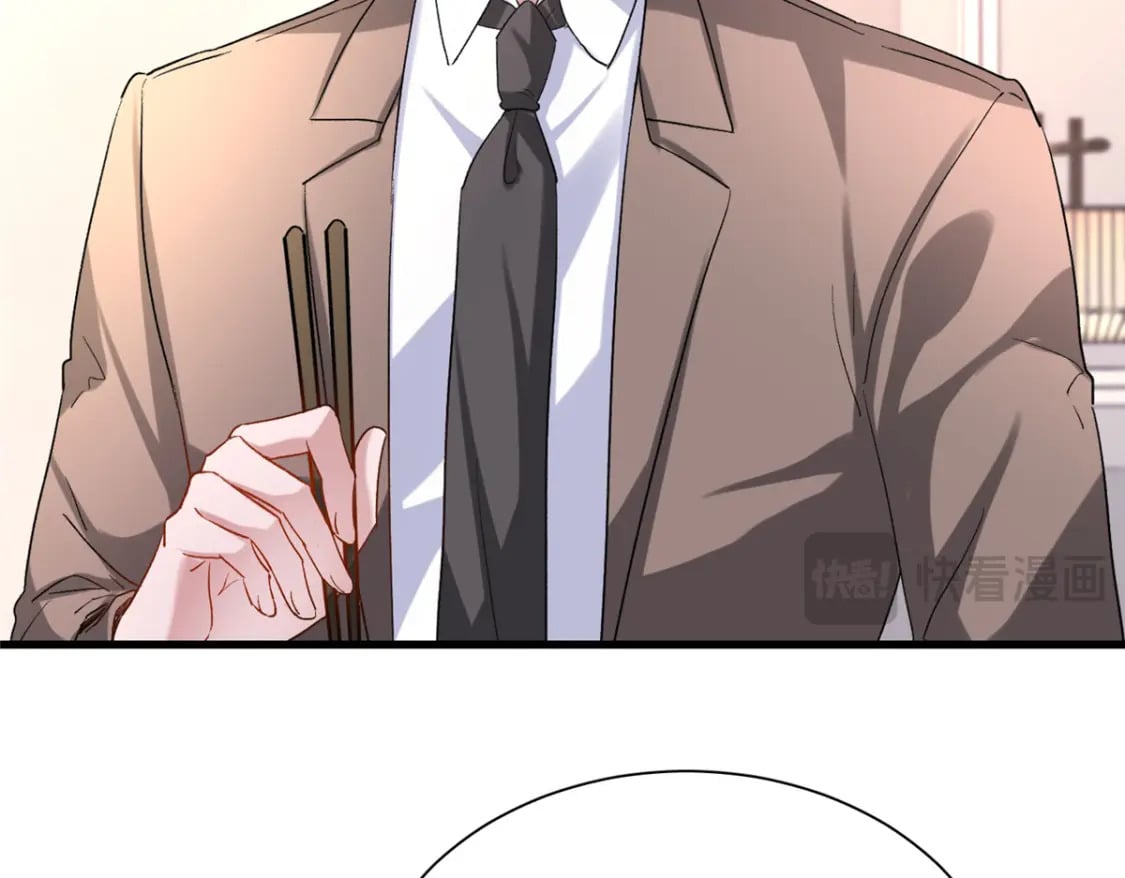 105 解药48