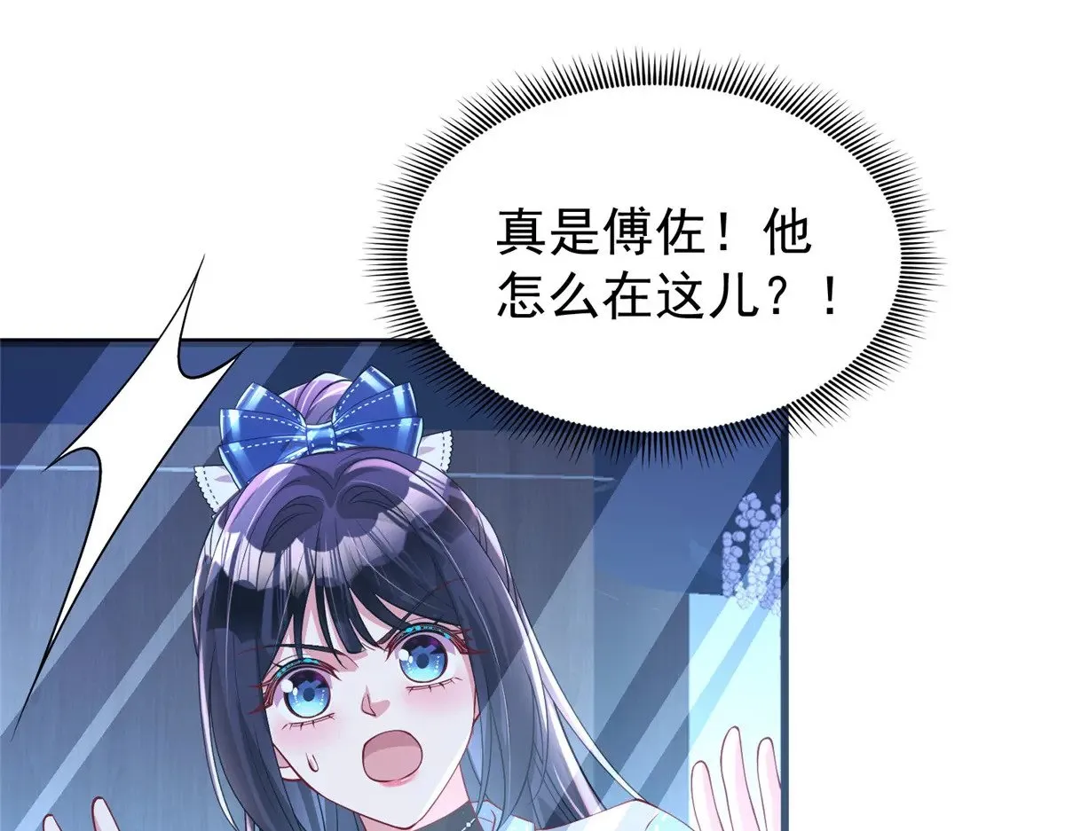 177 给你报仇去！23