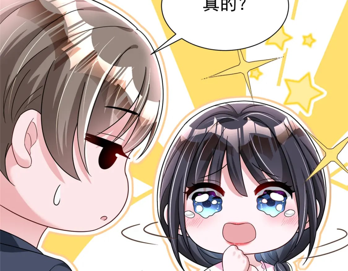 89 会操纵鲨鱼就是了不起90