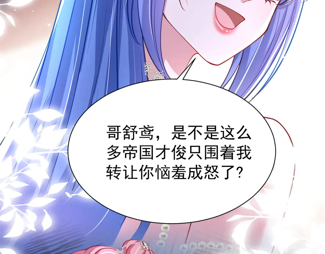 170 小鱼尾是海底女王？！131
