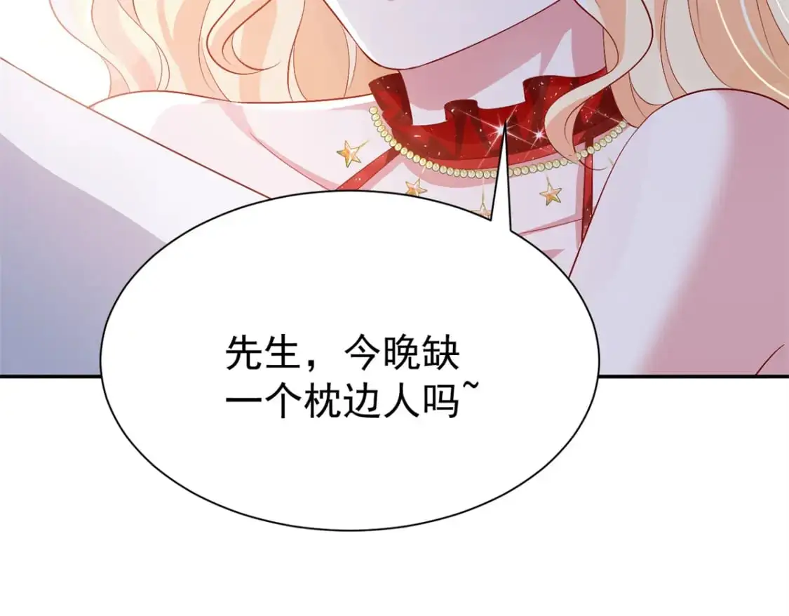116 给我男人送福气105
