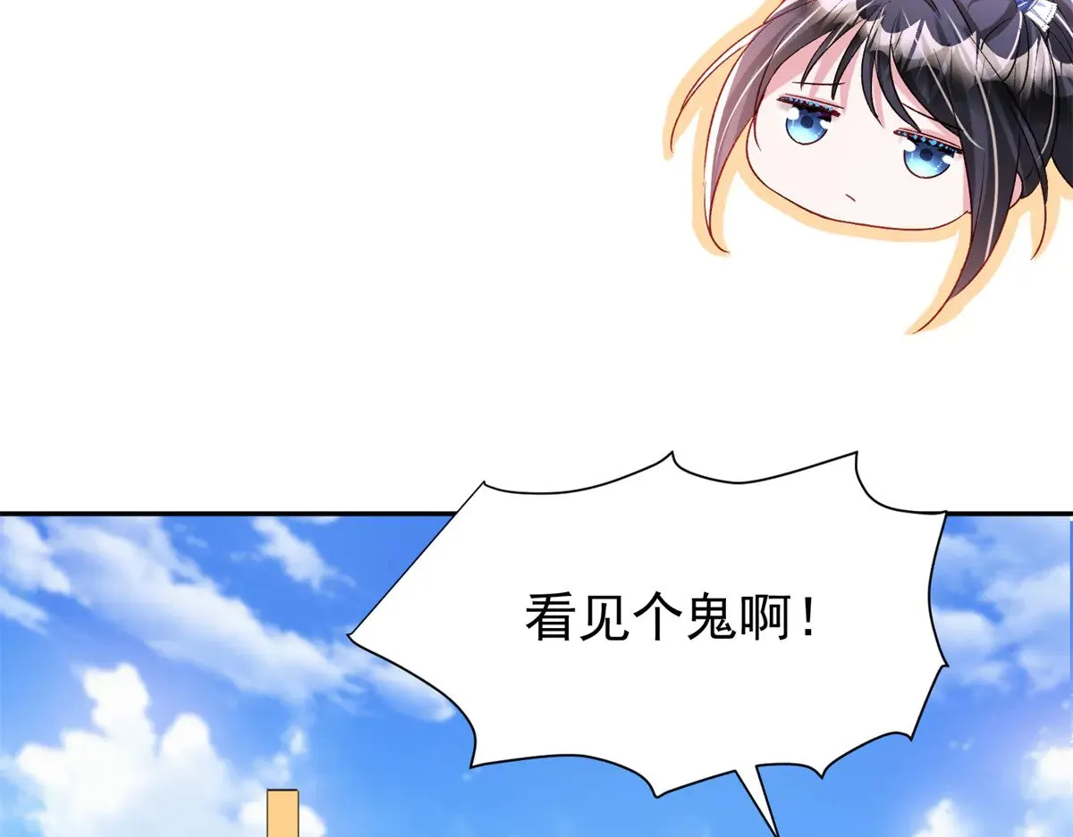 180 你注定只属于我23