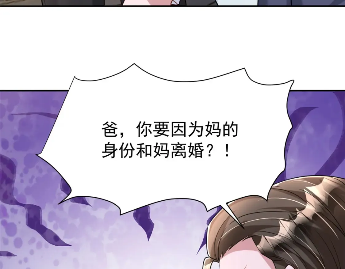 155 霸占对方的身体26