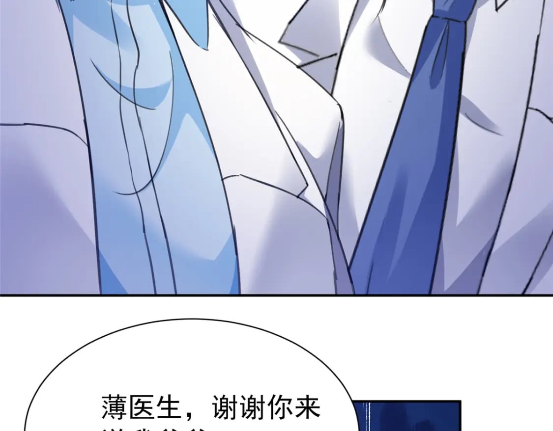 91 你儿子管别人叫爸爸了！13