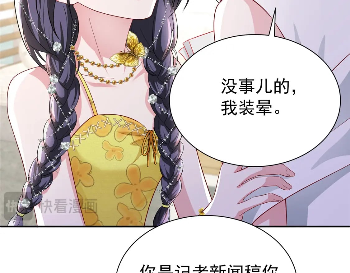 102 鲤鱼少女27