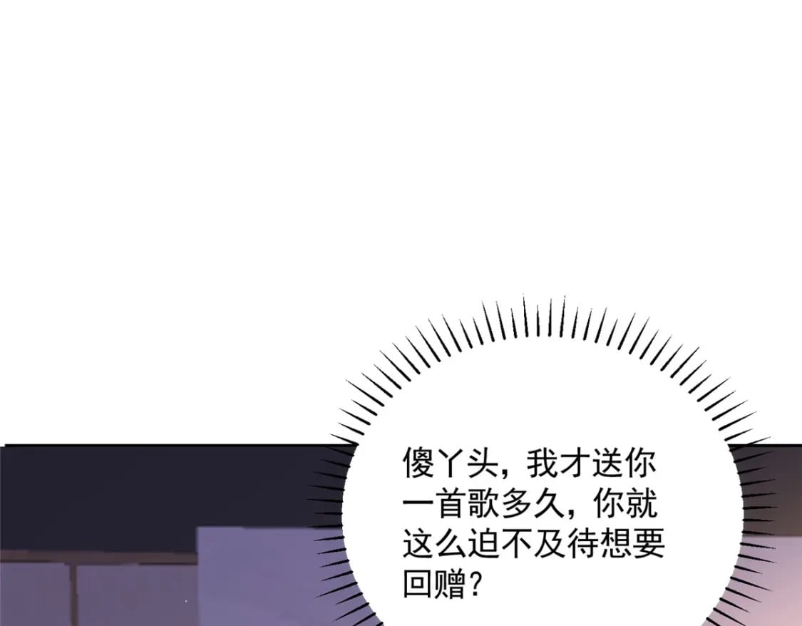 64 小鱼尾不接我电话？！77