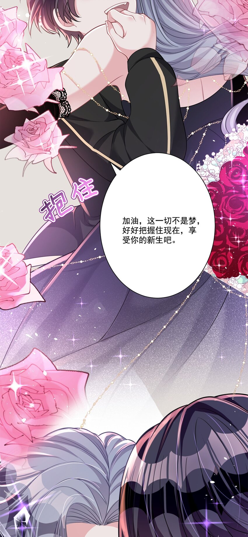 23 间接接吻？10