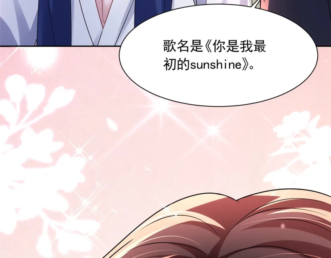 64 小鱼尾不接我电话？！73