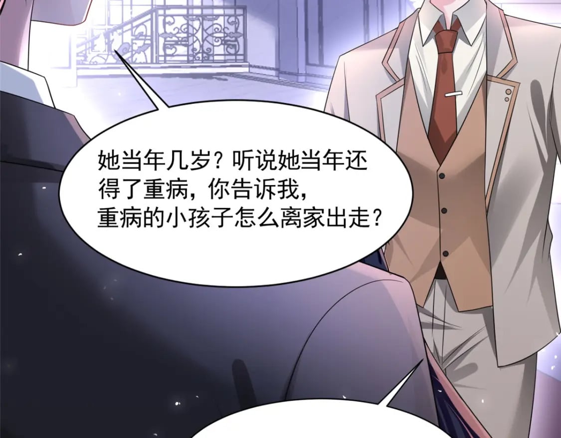 48 哥哥，真的好想你…87