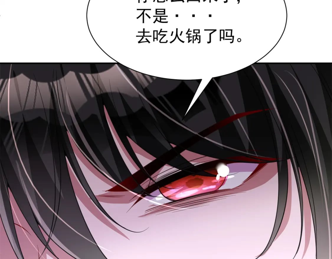 104 迷恋你的脚后跟122