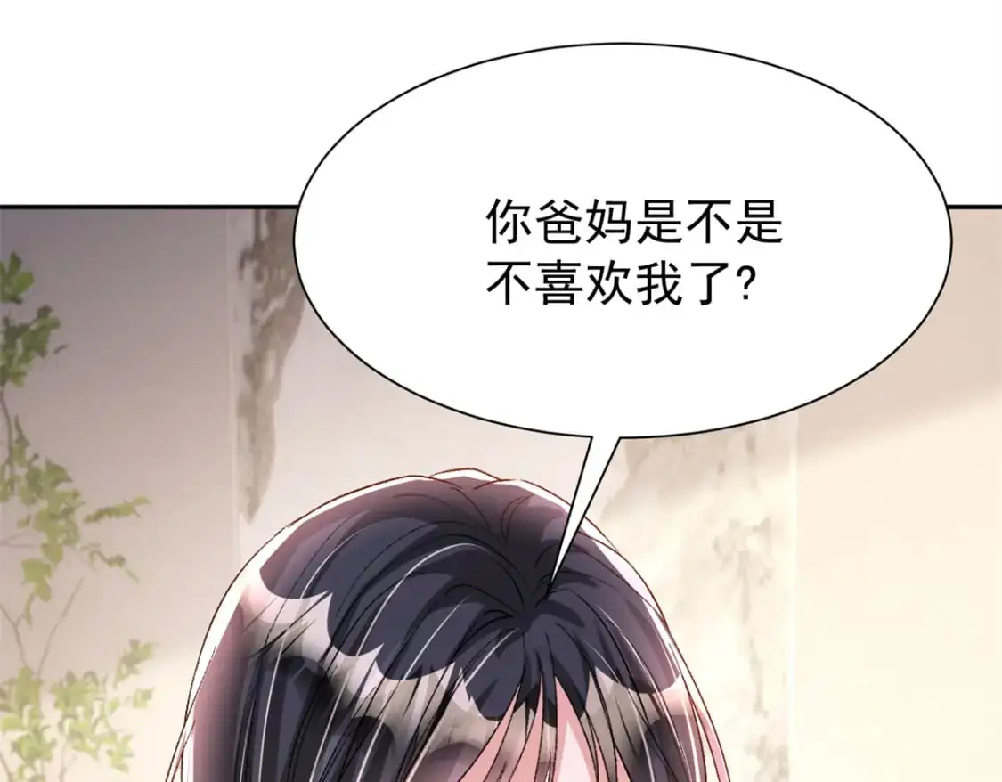 114 订婚取消了86