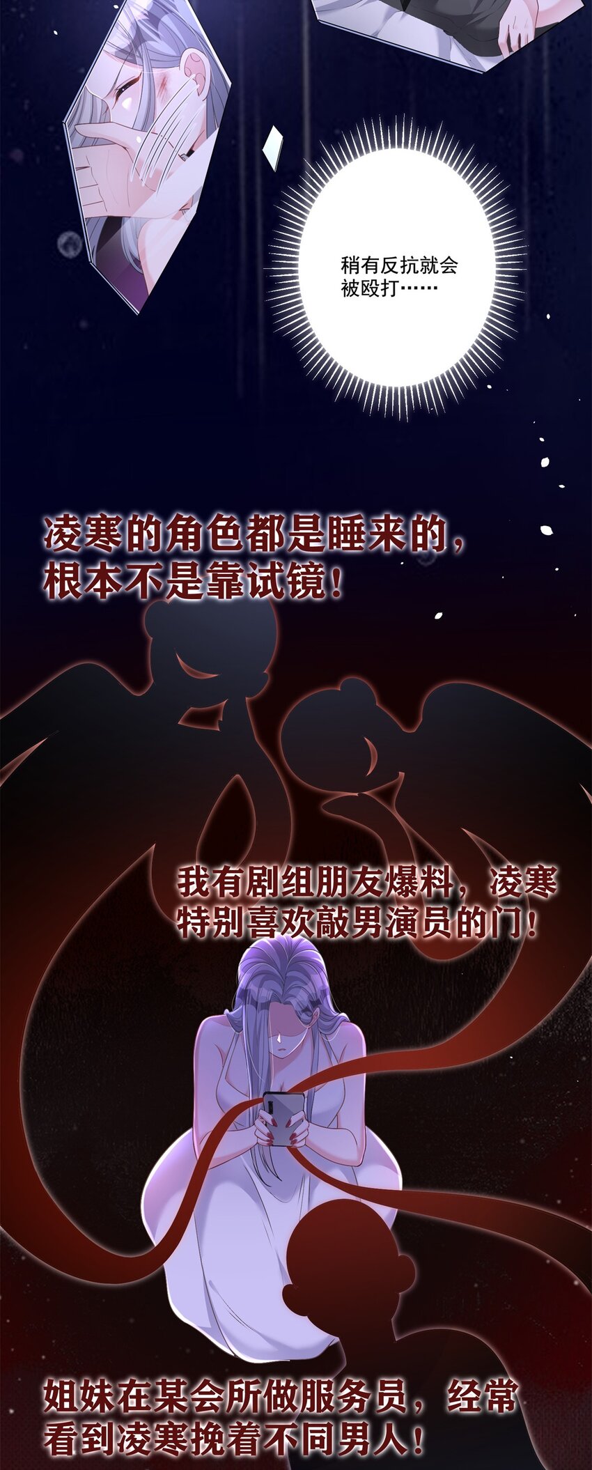 20 好，我签！7