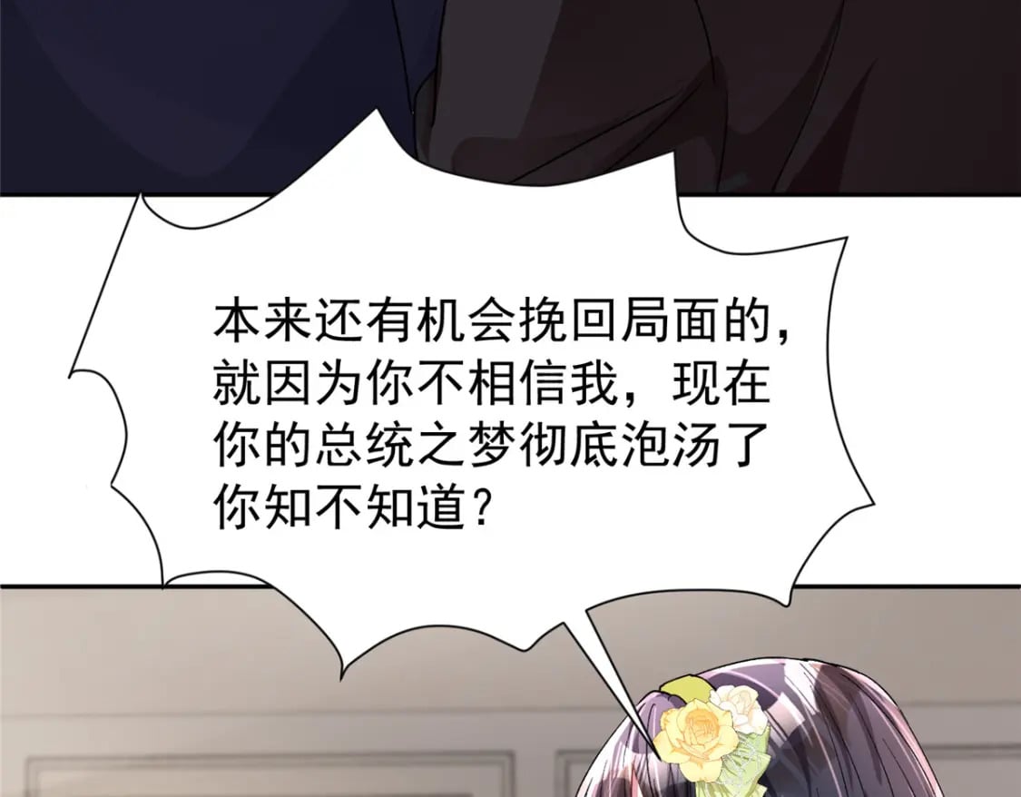 100 夜君擎，你满意了？77