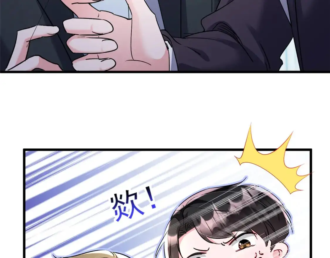 120 我都快没媳妇了！6