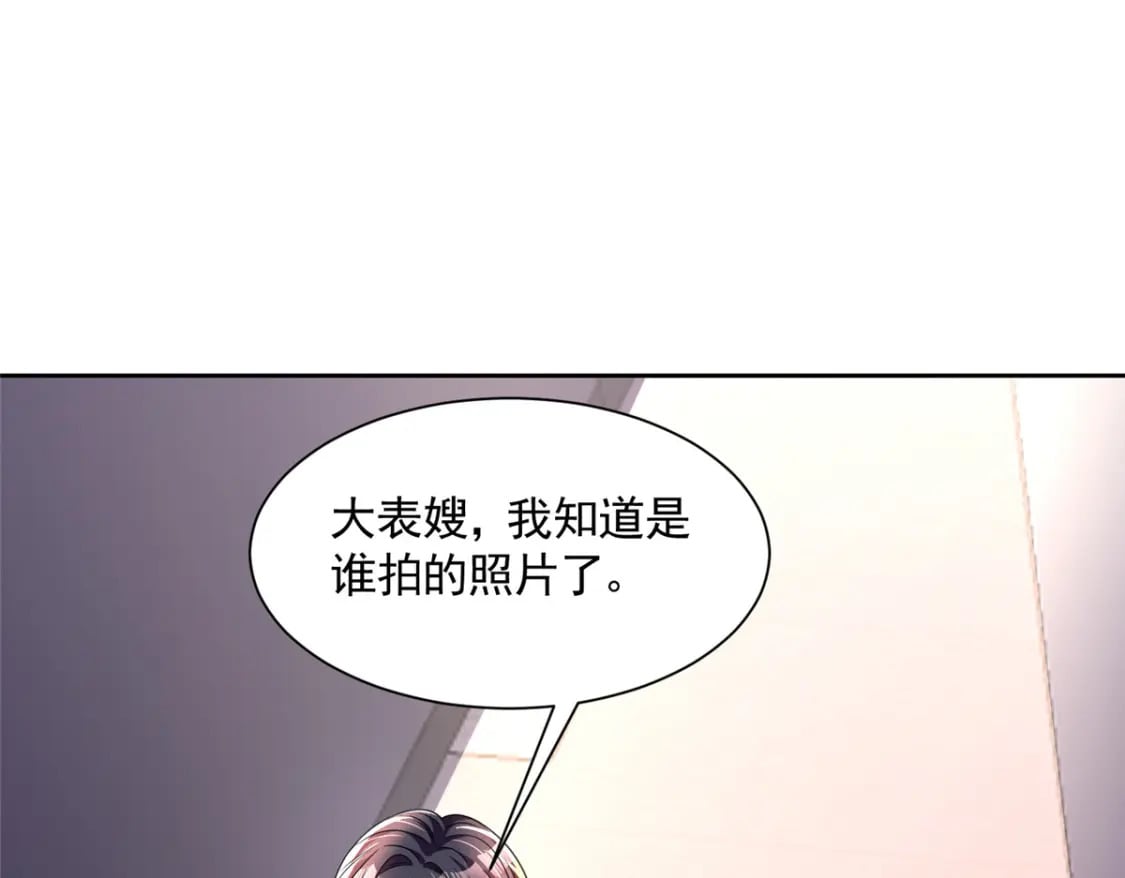 64 小鱼尾不接我电话？！126