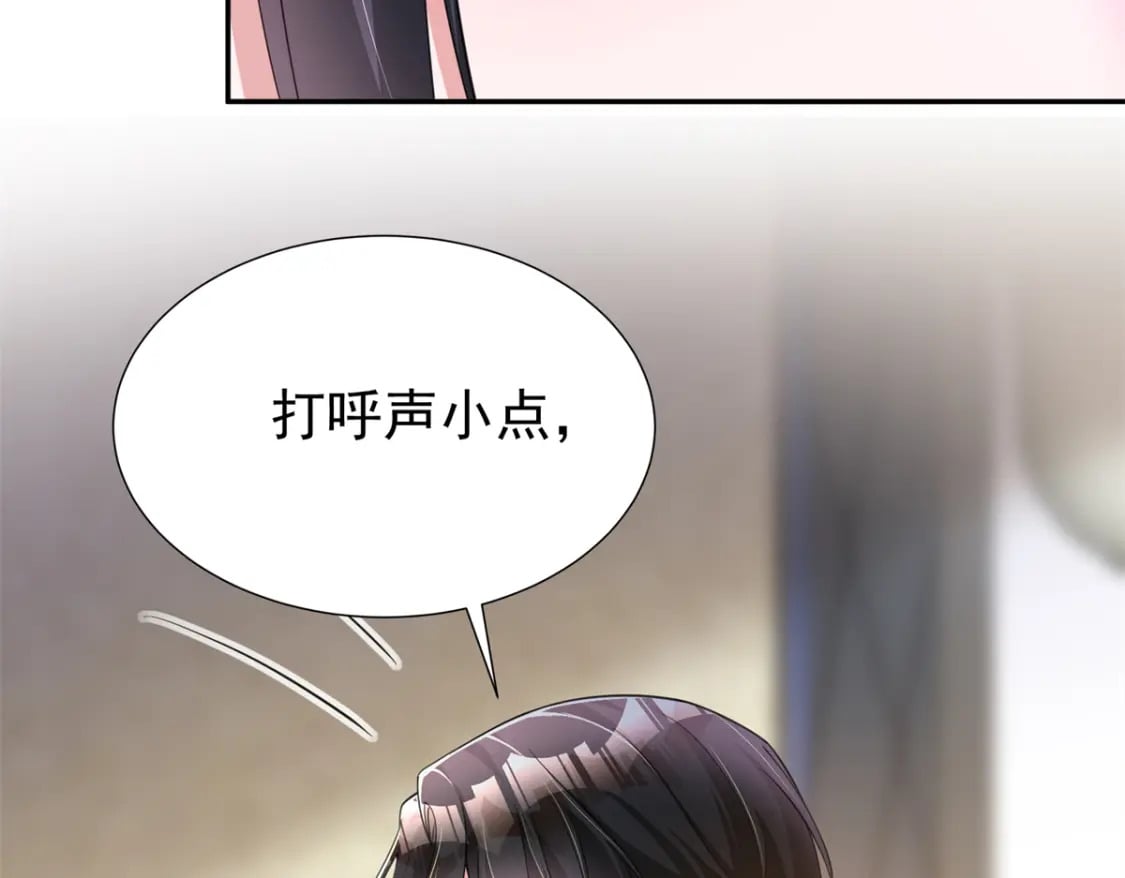 93 你愿意要我吗？14