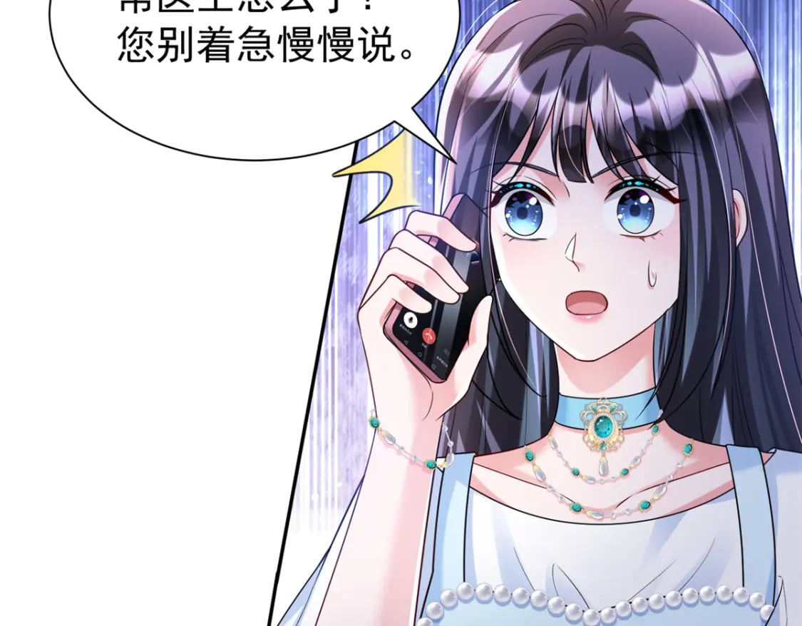 106 大毒瘤就是秦军叶？120