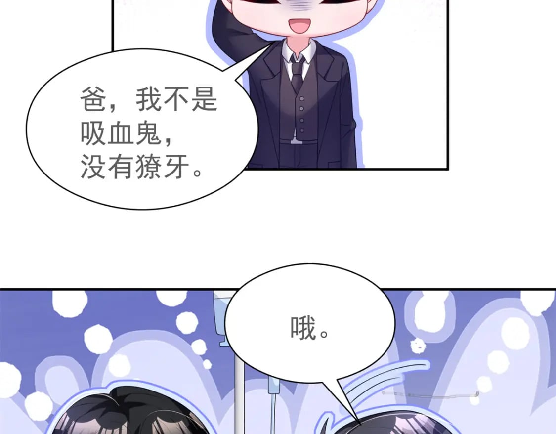 73 他应该能熬过去吧……75