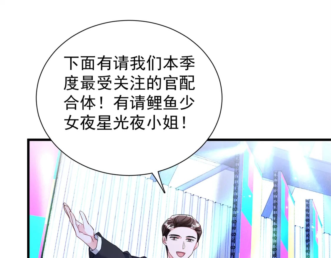 103 官配合体了!91