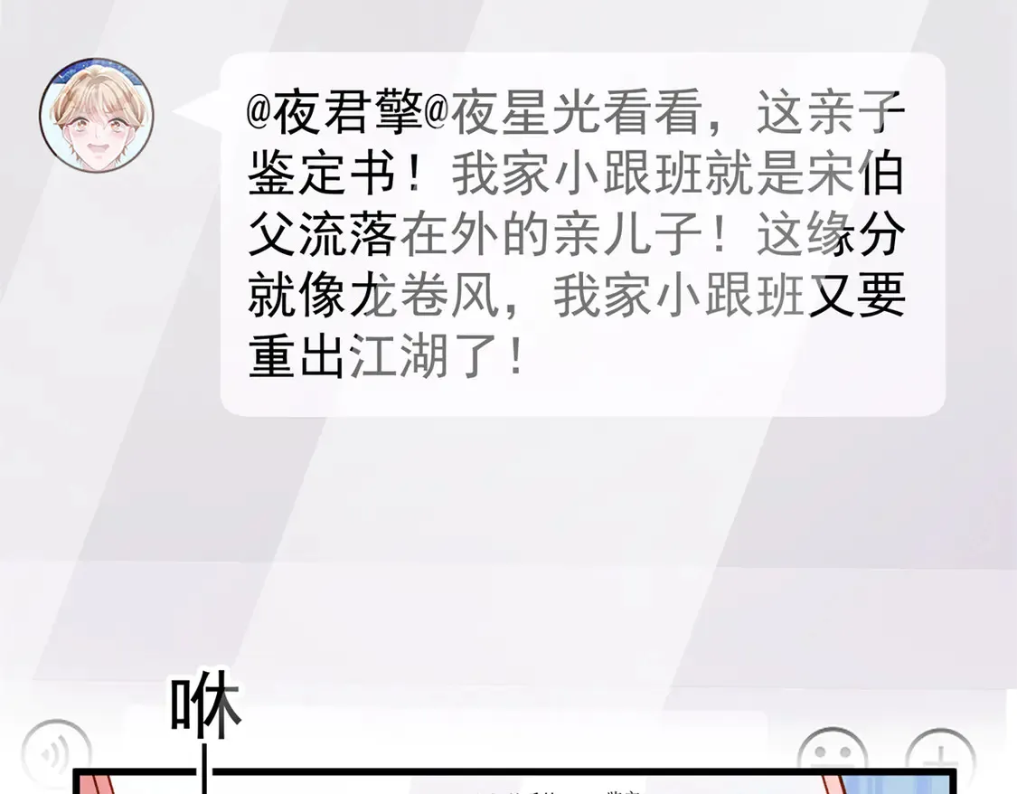 160 亲哥哥竟然是...？95