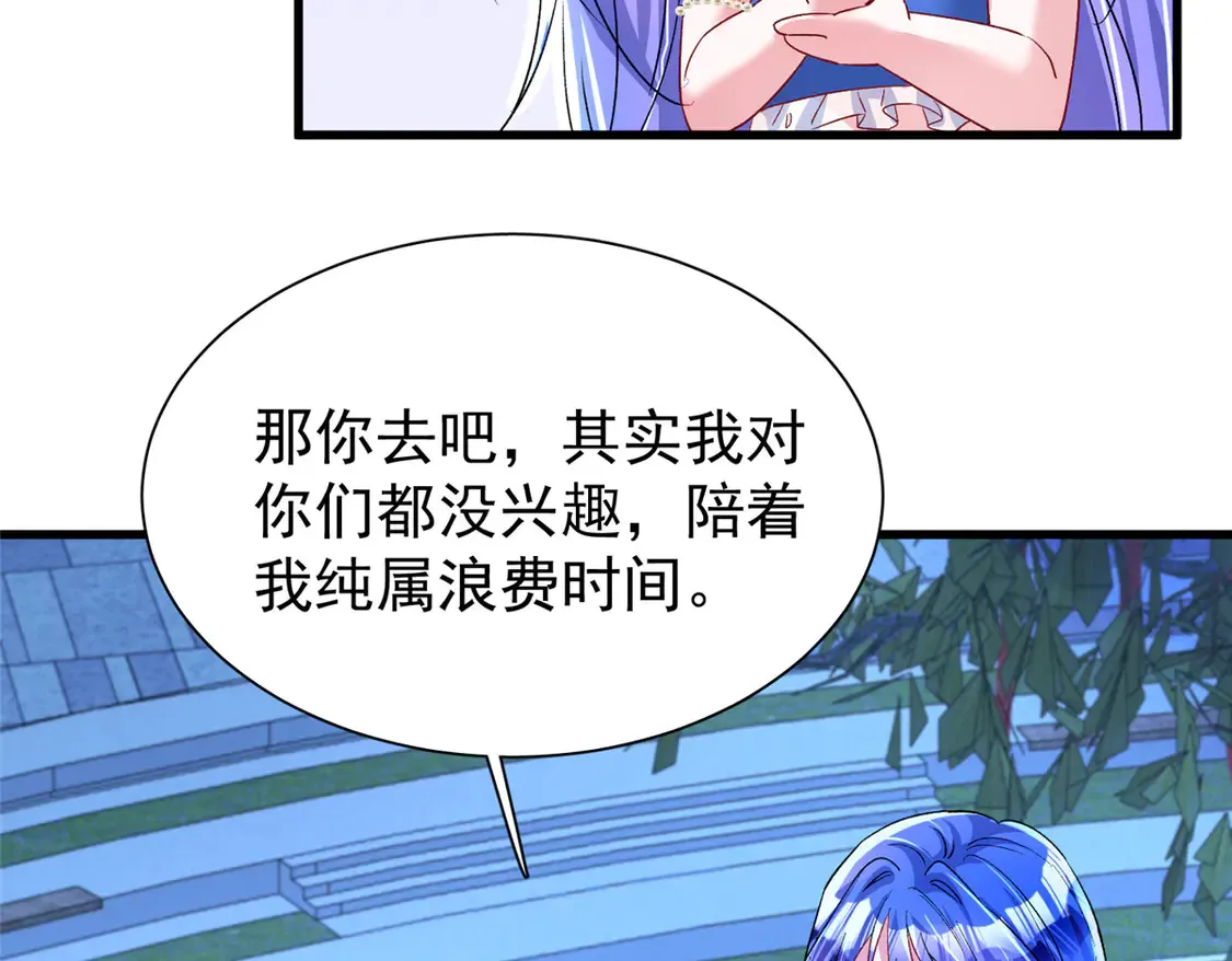 171 检验真爱的时刻50