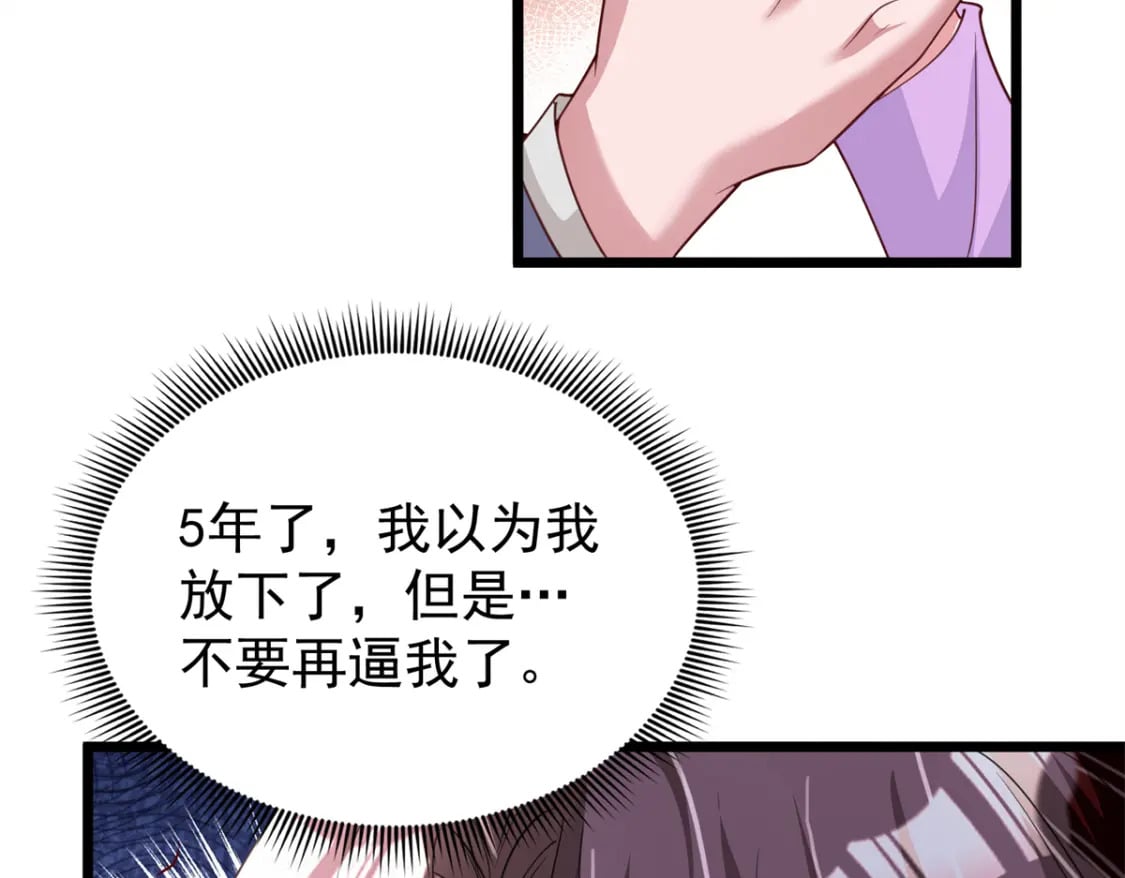 109 我们的误会还没解开呢7