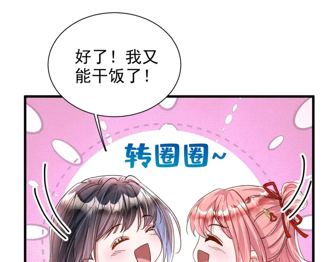 139 拍卖会6